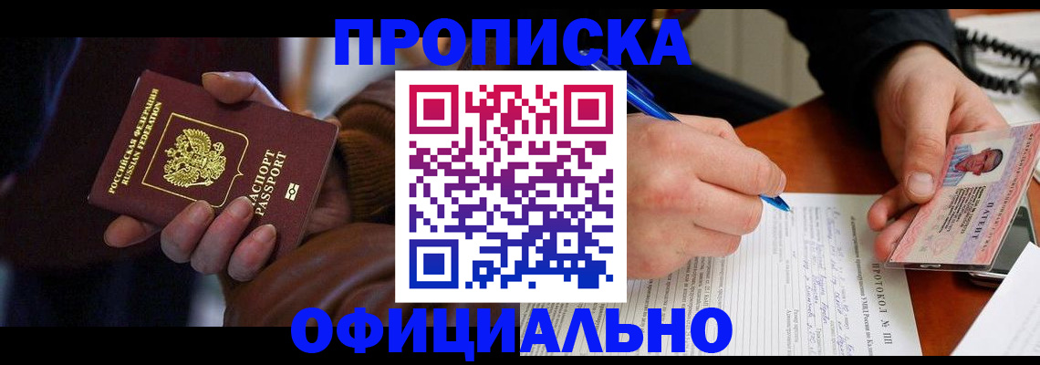 форма 3 в Пскове